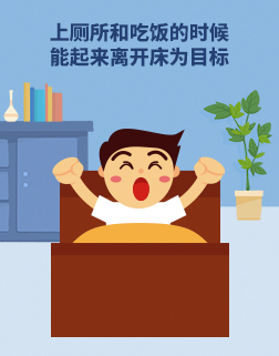 加強(qiáng)鍛煉、呼吸功能鍛煉、耐寒能力鍛煉